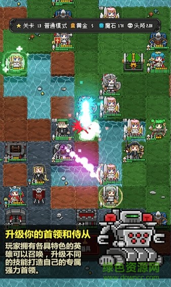 恶魔守护者