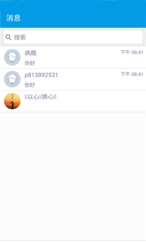 车牌号找车主