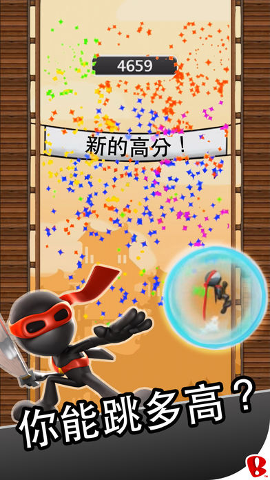忍者对战跳跃