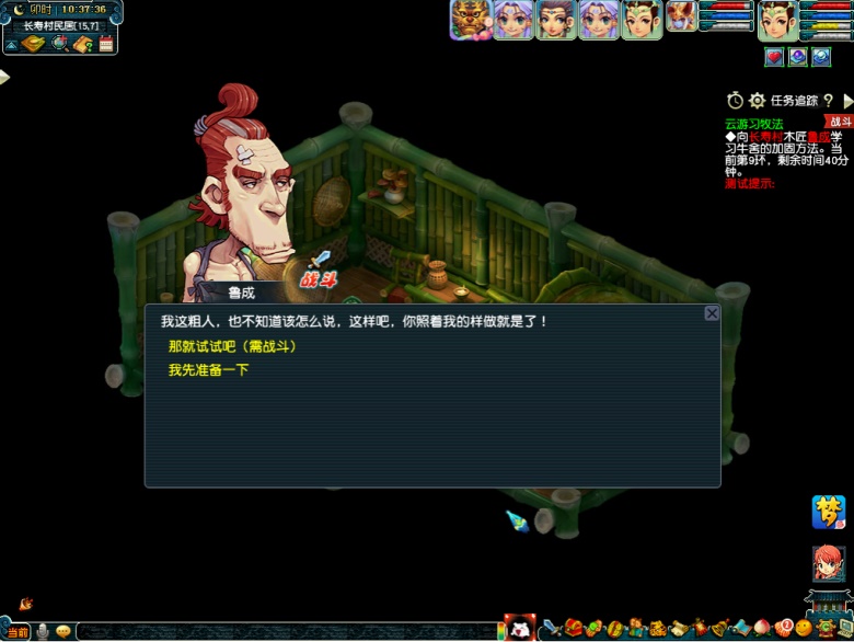 梦幻西游69五开最适合什么职业 梦幻西游69五开最适合什么职业