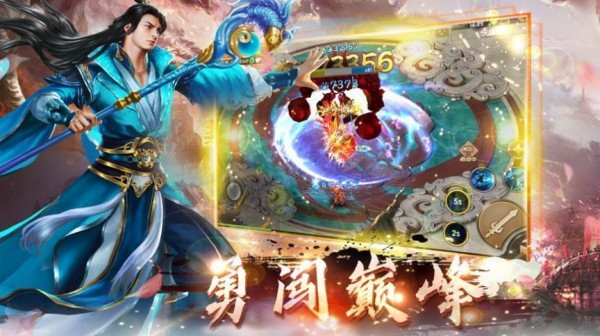 狐妖之凤唳九霄