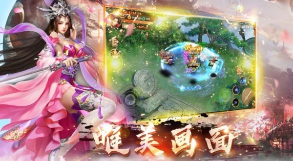 狐妖之凤唳九霄