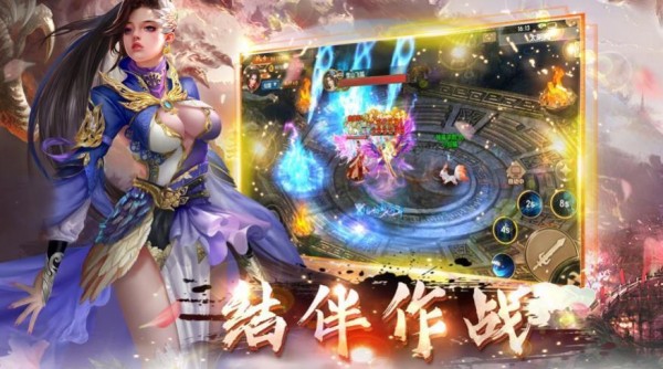 狐妖之凤唳九霄