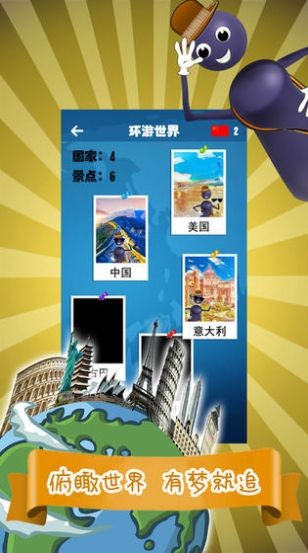 最强跳一跳
