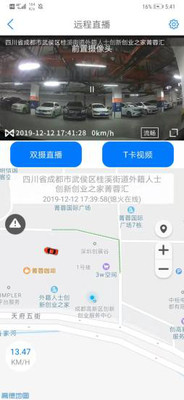 途云pro