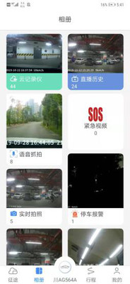 途云pro