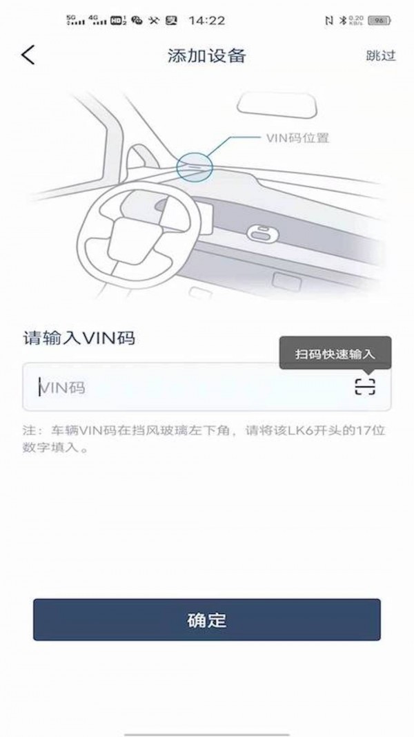 mini随行