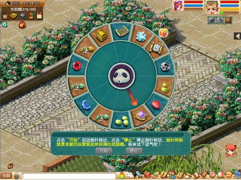 梦幻西游新神兽对角色能力有何帮助 梦幻西游新神兽对角色能力有何帮助
