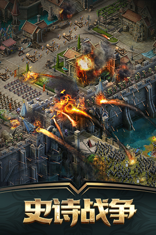 王者远征