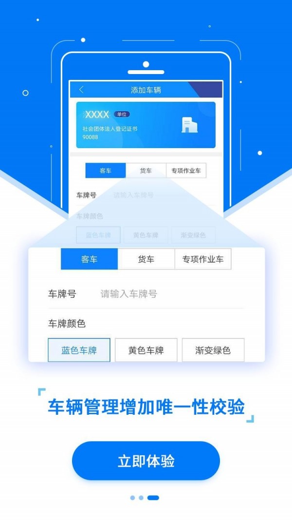 etc发行