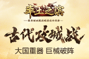率土之滨中如何对付对手使用的法刀