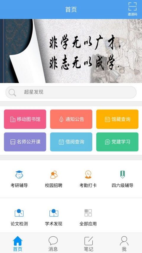 金刚车宝_截图4