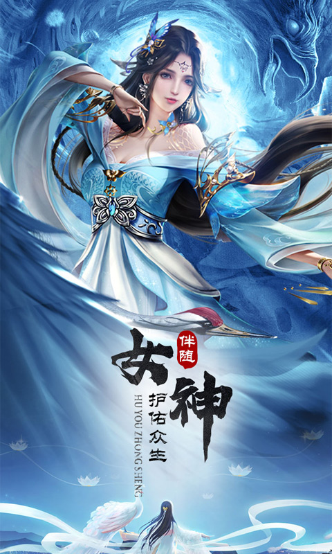 逍遥浪人_截图2