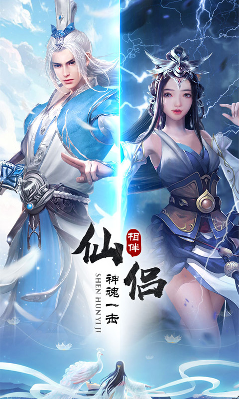 逍遥浪人_截图1