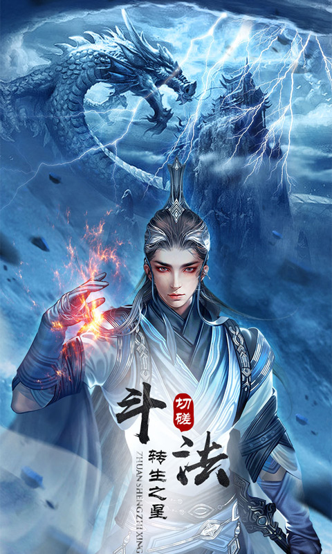 逍遥浪人_截图3