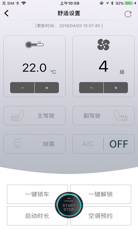 红旗智联