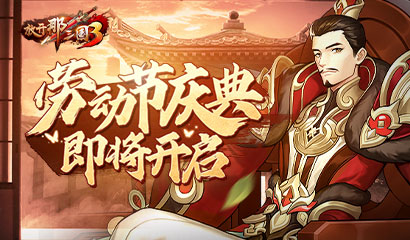 如何理解放开那三国3中的左慈形象