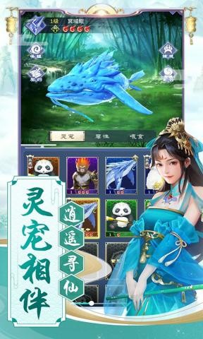 逆天纪