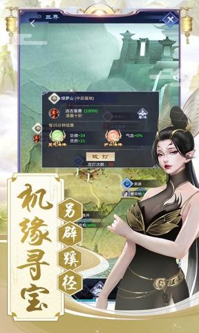 逆天纪