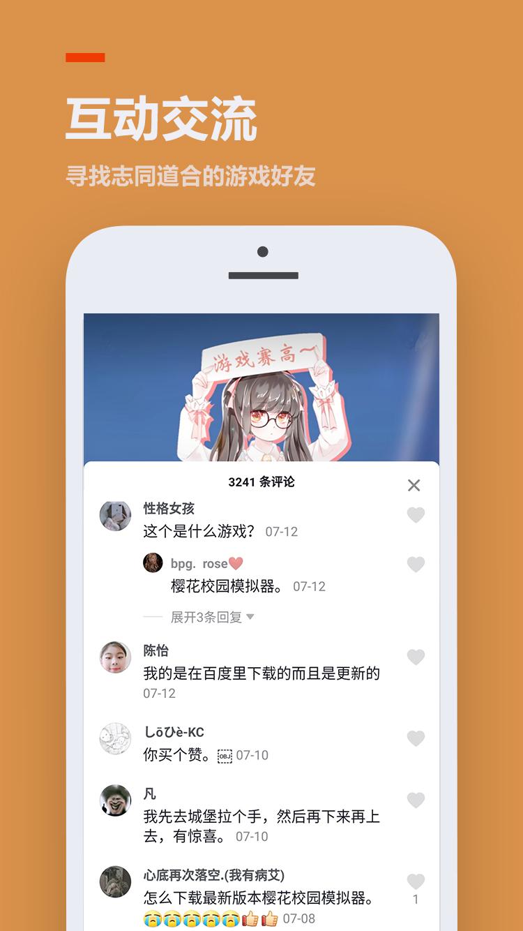 圈圈游戏