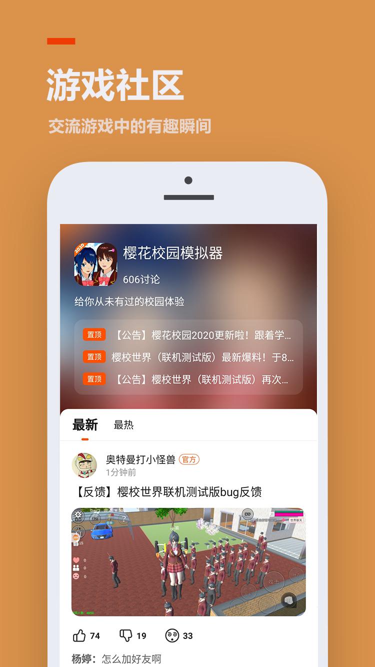 圈圈游戏