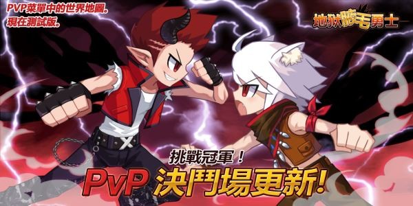 恶魔双胞胎