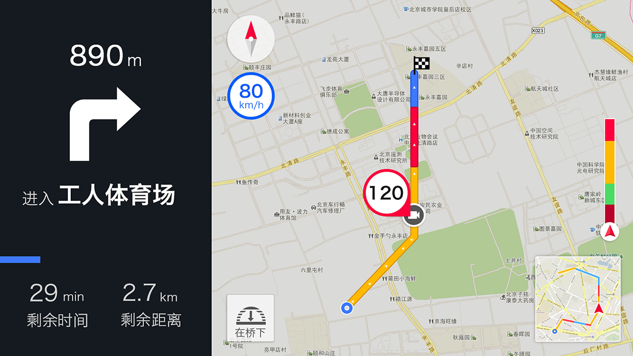 趣驾welinkjetta版