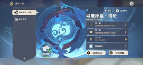 在原神游戏中想要种梦里花需要掌握哪些要点 在原神游戏中想要种梦里花需要掌握哪些要点