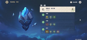 在原神游戏中想要种梦里花需要掌握哪些要点 在原神游戏中想要种梦里花需要掌握哪些要点