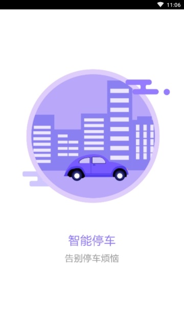 小猫爱车