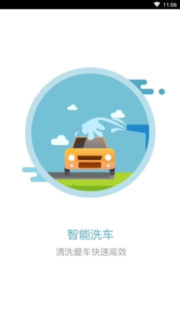 小猫爱车