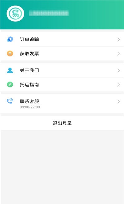 易丰轿车托运