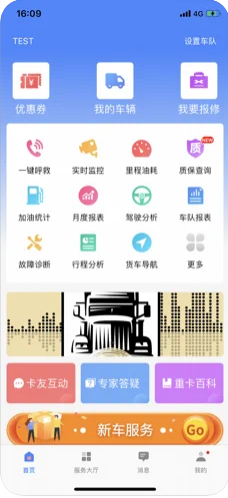 重卡汇