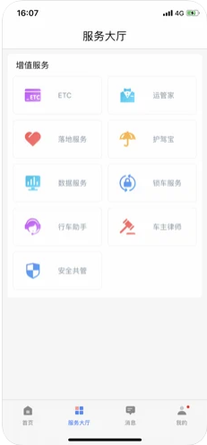 重卡汇