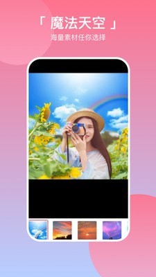 粉丝圈照片墙_截图2