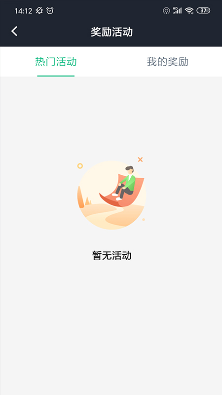 玖玖司机专用版_截图1