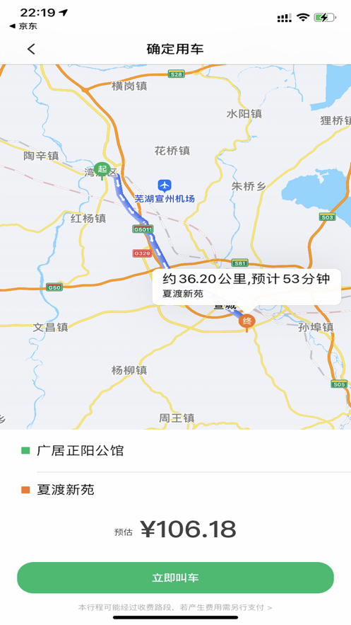 谁叫随到
