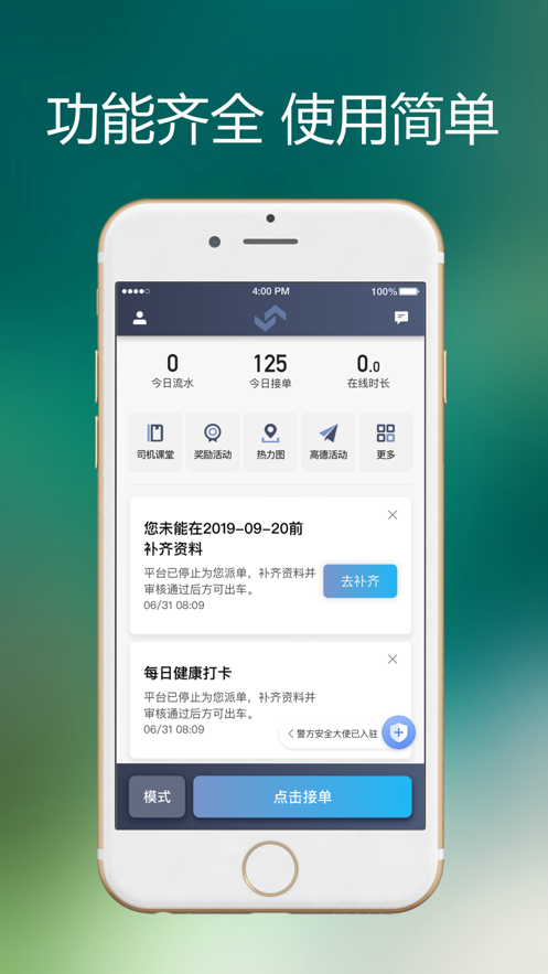 吉林出租