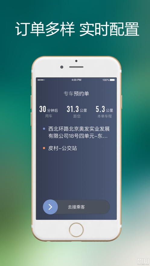 吉林出租