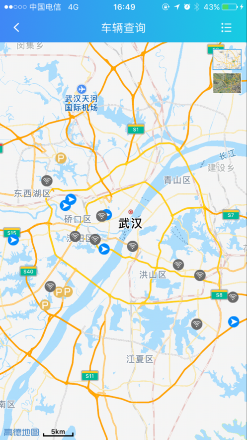 车安哒_截图3