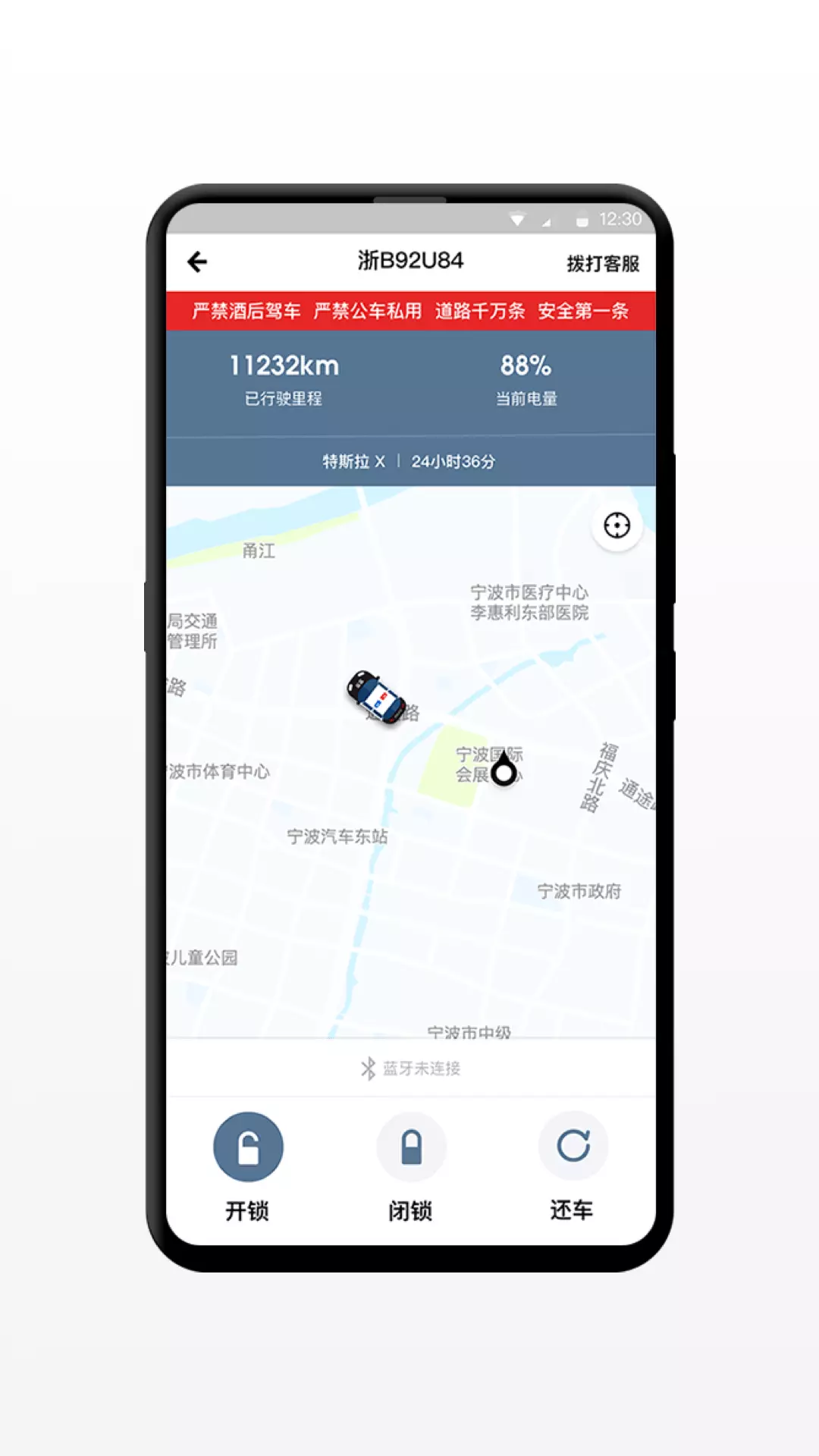 小灵狗企业版