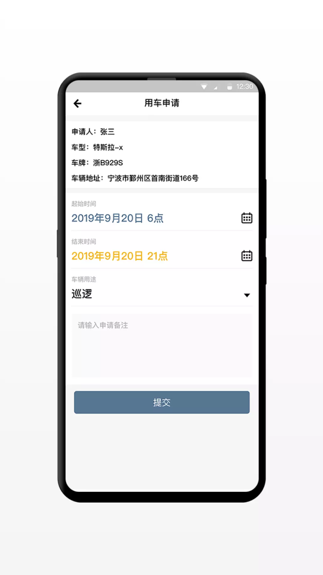 小灵狗企业版