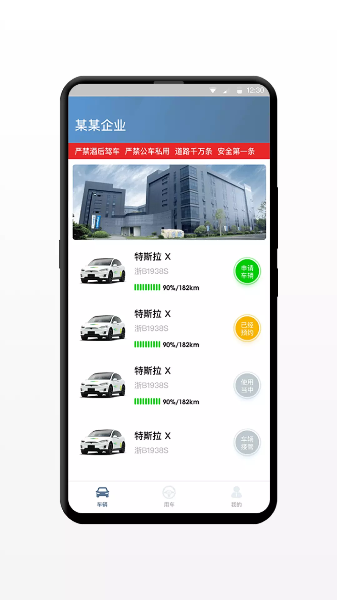 小灵狗企业版