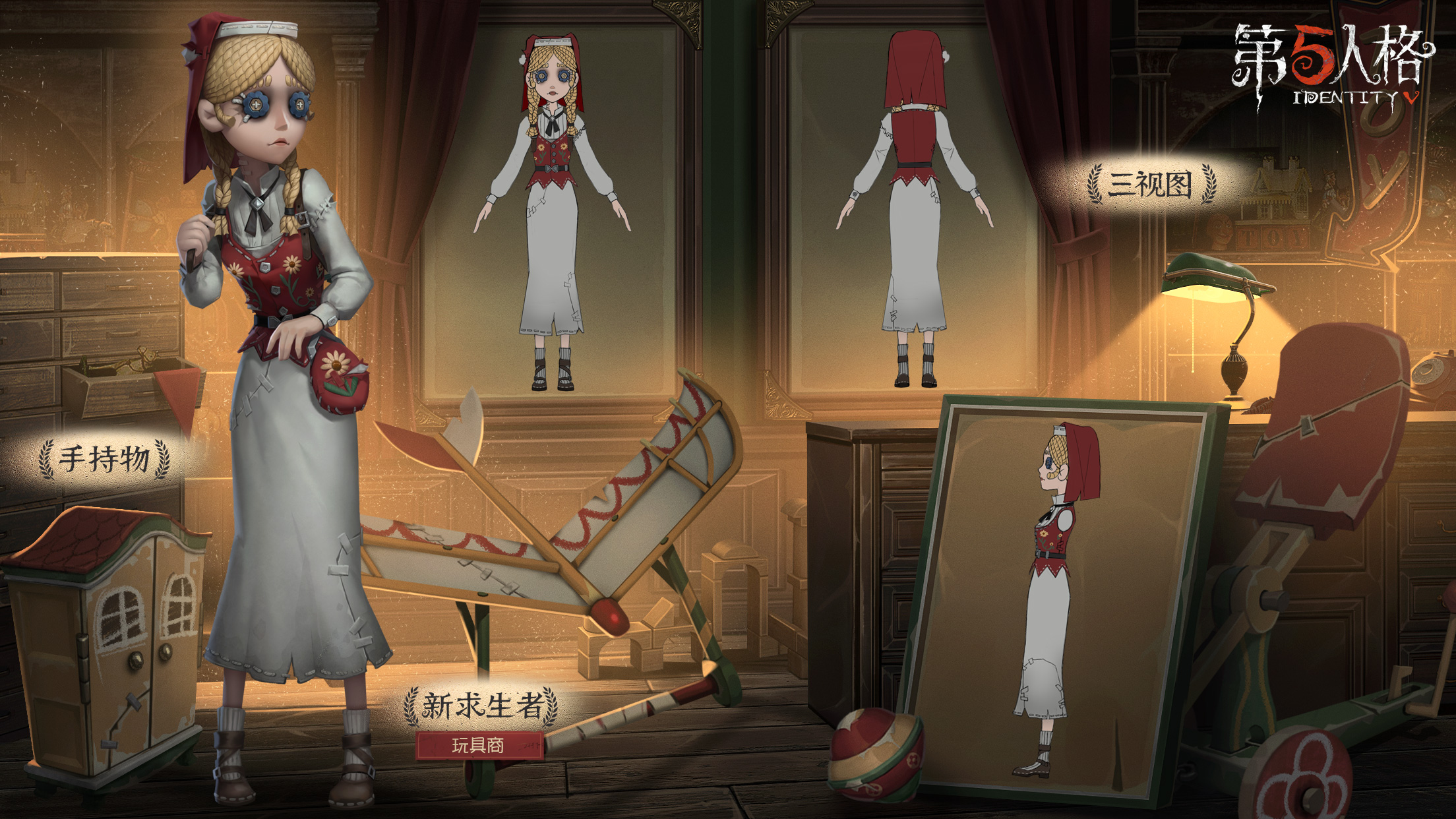 第五人格找不到大门怎么解决