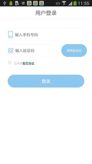 深圳e巴士