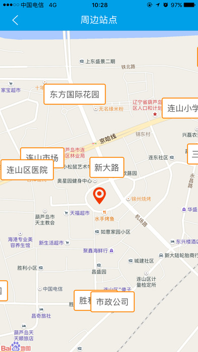 通卡出行