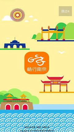 点明出行