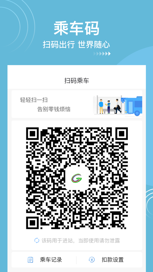淮南码上行