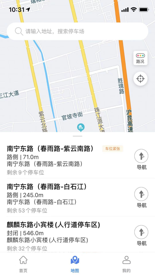 曲靖智停