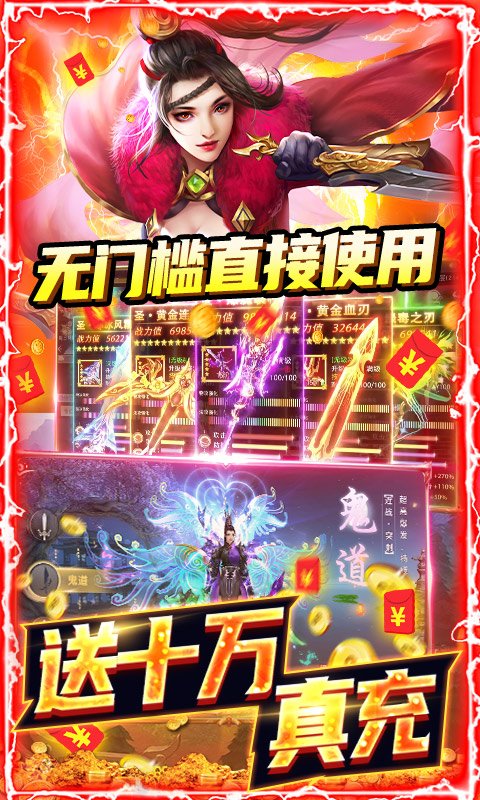 梦幻仙语_截图4